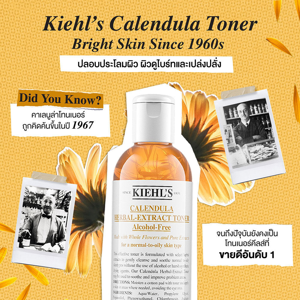 Kiehl's Calendula Herbal Extract Toner Alcohol Free - 40ml